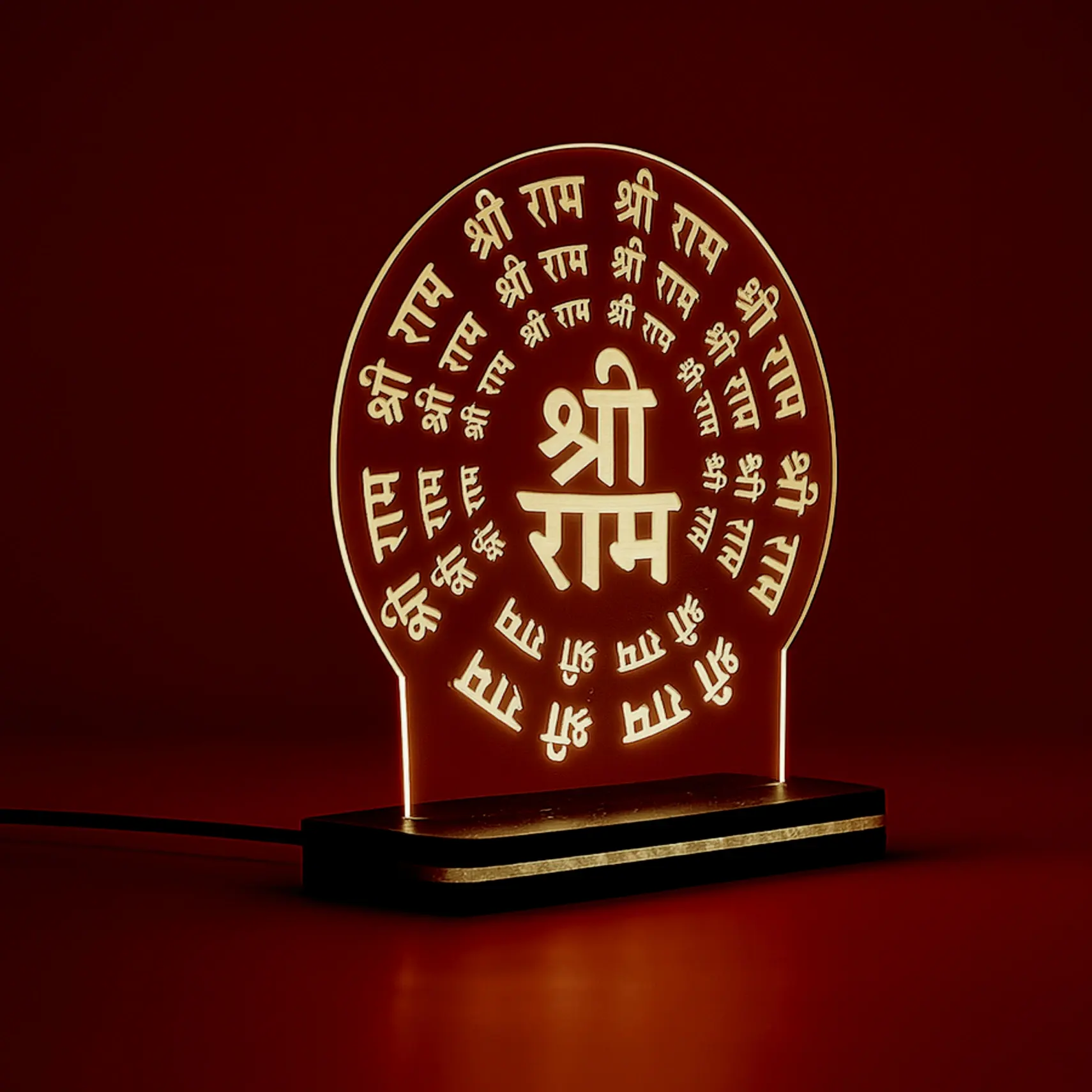 Shri Ram Engraved Night Light Lamp: A Divine Glow for Every Devotional Space - Image 2