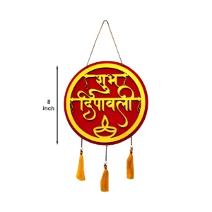 Alternative view of Woodkey Acrylic Shubh Deepavali Wall Hanging – Add Auspicious Charm to Your Festive Decor