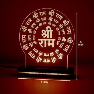 Shri Ram Engraved Night Light Lamp: A Divine Glow for Every Devotional Space