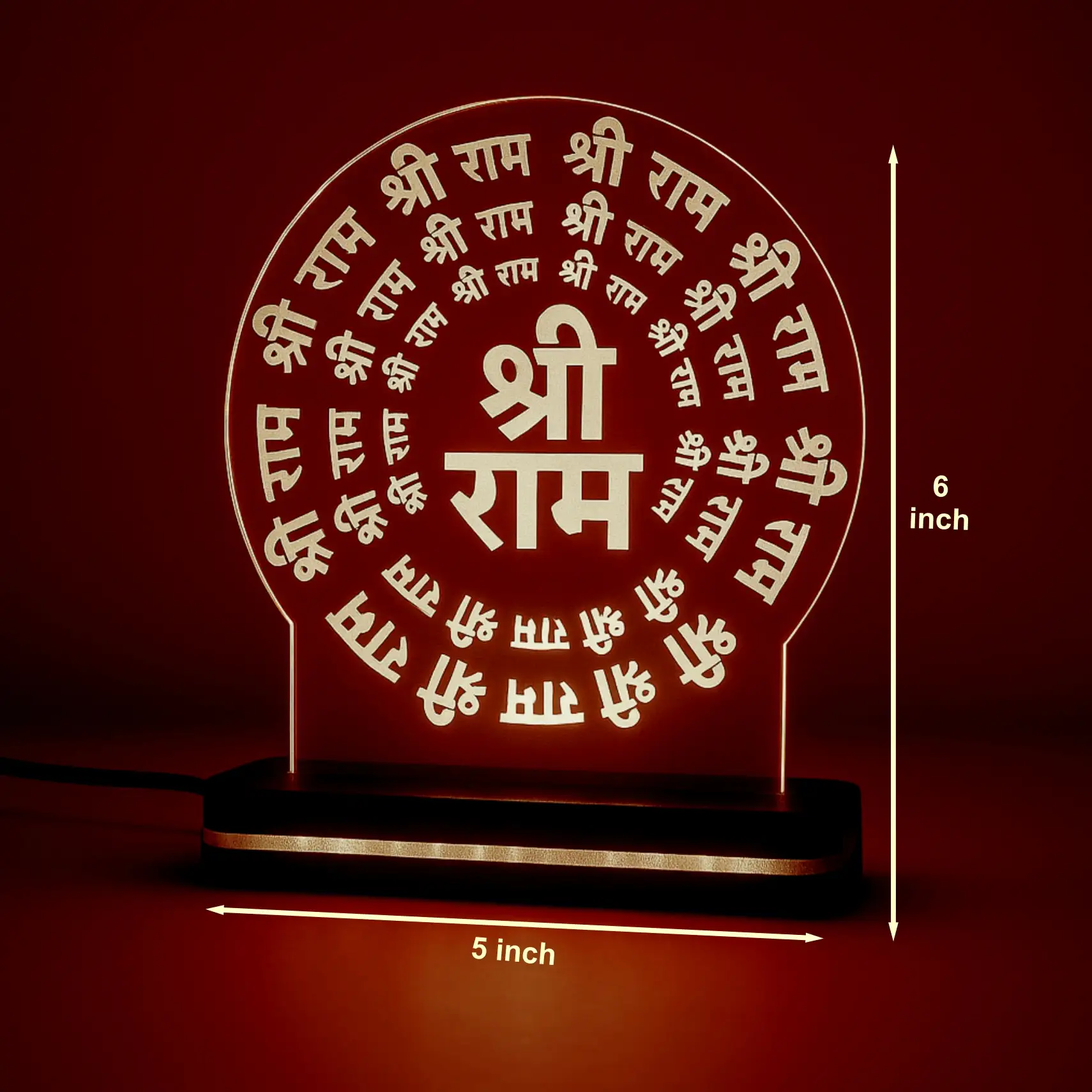Shri Ram Engraved Night Light Lamp: A Divine Glow for Every Devotional Space