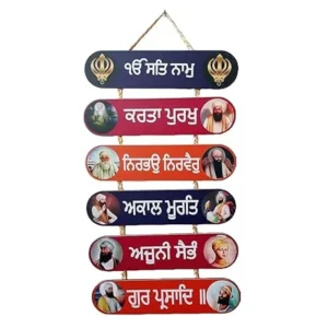 Woodkey Mool Mantar Sikh Wall Hanging | Ik Onkar Wooden MDF Décor with Guru Prints – Home Temple, Prayer Room & Punjabi Spiritual Gift
