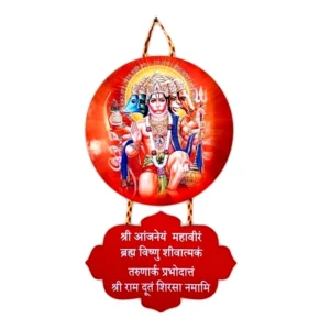 Woodkey Shri Panchmukhi Hanuman ji Mantra Wall Hanging | Wooden MDF Spiritual Décor with Shloka – Ideal for Pooja Room, Home Temple & Gifting